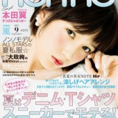 "non-no" - Tạp chí thời trang kawaii của Nhật